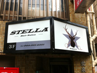 Hair Salon STELLA